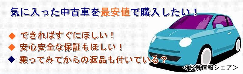 日産シーマ 中古車 相場 価格情報サイト